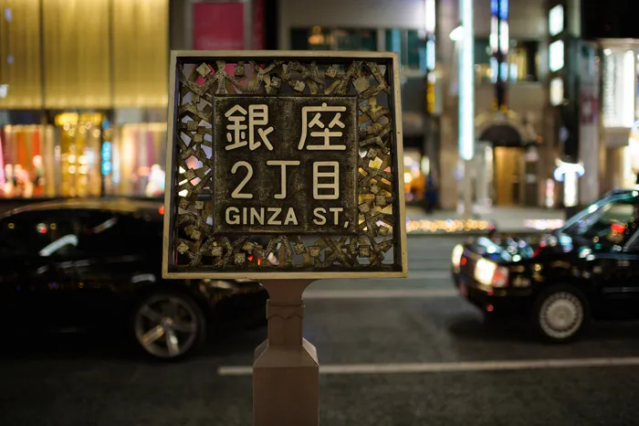 37 Frame Photography – Tokyo bridal portraits. theweddingnotebook.com