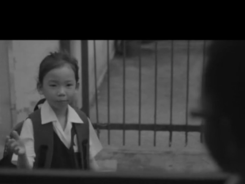 A Short Film About Love