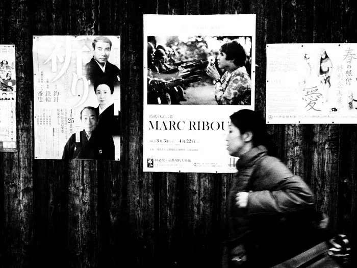Kyoto Itinerary – Gion. theweddingnotebook.com